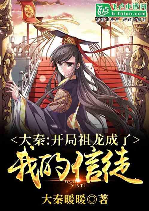 女孩们的自由行