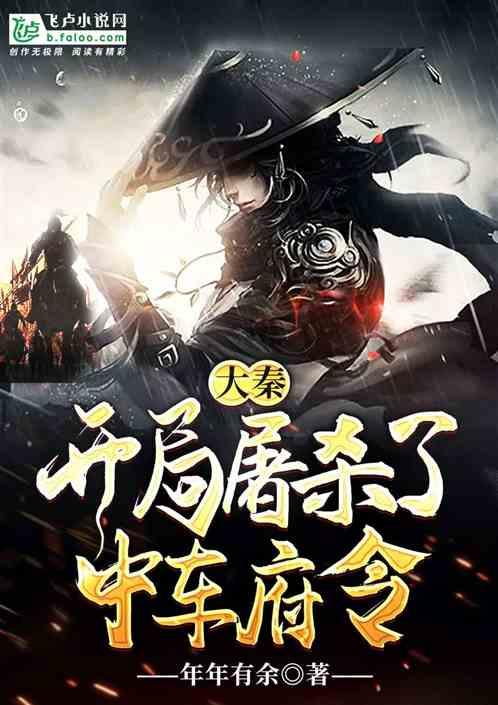 华丽礼帽